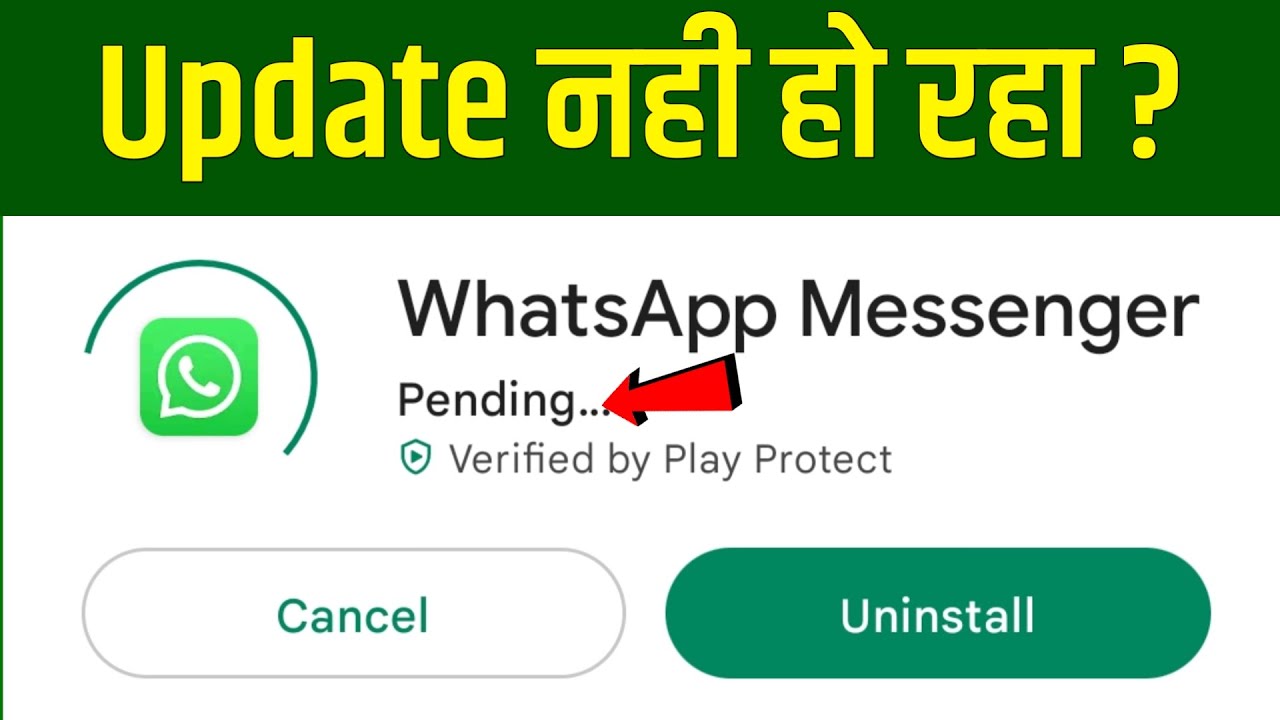 whatsapp-update-problem-whatsapp-update-nahi-ho-raha-hai-how-to-fix