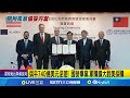 國際社會對美國的貿易政策反應
