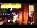 Radio#1【歩き出せば景色は見えてくる】 毎週(月)(水)(金)23時