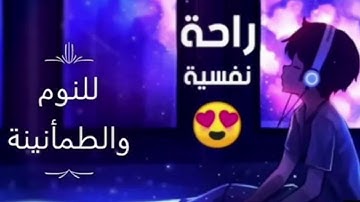 سورة الواقعة القارئ معاذ صيام 