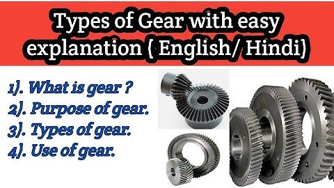 What is Gear | Types of Gear | Purpose of Gear | Interview question on Gear.