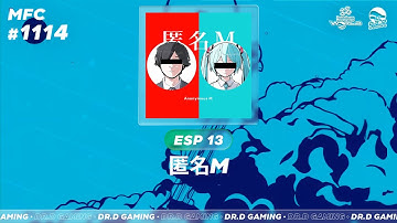 匿名M ESP MFC # 1114 DDR WORLD 2025