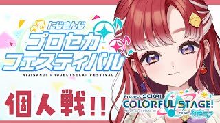 早乙女ベリーの配信のサムネイル画像