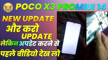 Poco X3 Pro New MIUI 14 Android 13 Update Review | MIUI 14 Poco X3 Pro New Android 13 Update