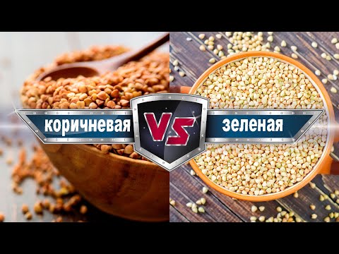 Зеленая гречка против