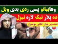 Pashto new bayan  sheikh abu hassan swati  islamic  ahle hadees tv  abu hassan islamic