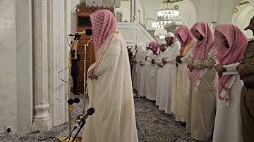 من محراب مسجد قباء# الشيخ . د الوليد الشمسان# من سورة النساء# من صلاة الفجر الجمعة# 23- 11- 1445هـ