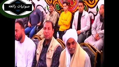 الشيخ/ عبدالحليم مصطفى شربل  عملاق التلاوات ماتيسر من اواخر الشورى  والرحمن ديرب نجم