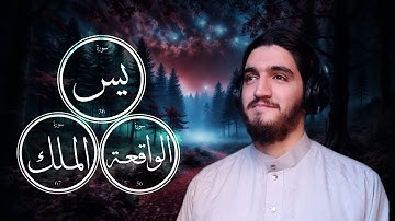 تلاوة هادئة تجعلك فى راحة دائمة وهدوء تام بصوت ا القارئ أيوب مصعب