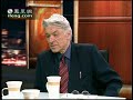 锵锵三人行 20100406 互联网在美国开花 在中国结果 许子东 顾彬 锵锵三人行 20100406 互联网在美国开花 在中国结果 许子东 顾彬