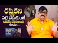 Astrologer venu swamy about rashmika mandanna marriage  vijay devarakonda  qubetv telugu