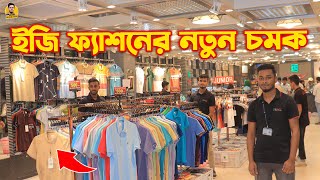 এই উৎসবে ইজির নতুন কালেকশন || Easy fashion ltd 2023 || The Rayhan Vlogs ||