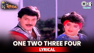One Two Three Four | State Rowdy | Chiranjeevi | Radha | Telugu Hit Songs |  Bappi Lahiri