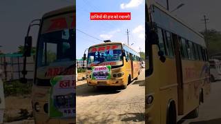 हाजियों की हज को रवानगी हज_2023 हज भोपाल bhopal travel travelvlog travelling traveling