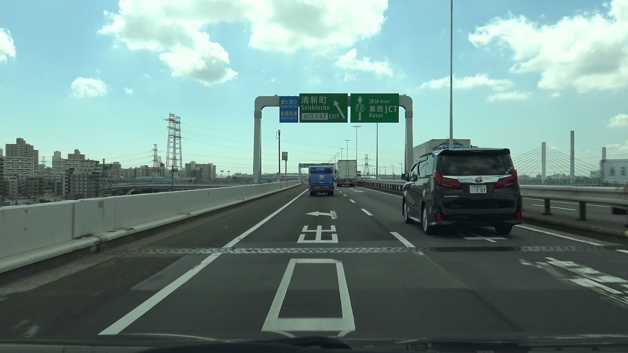 首都高速中央環状線 小菅jct 首都高速湾岸線 葛西出口 ディズニーリゾート 21 09 Youtube 首都高速中央環状線 小菅jct 首都高速湾岸線 葛西出口 ディズニーリゾート 21 09 Youtube