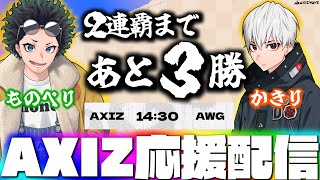 iwashizumのお部屋の配信のサムネイル画像