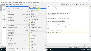 7강 JAVA 기반 Android 9.0(Pie) APP 개발 고급 3단계 - AppBar Layout