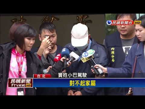 疑未注意路況 小巴左轉撞死爺孫－民視新聞