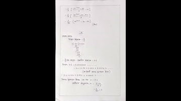 SSC 2021 Higher Math Assignment 6