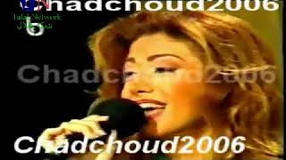 Nawal El Zoghbi Studio El Fan 1996  نوال الزغبي  ستوديو الفن‎