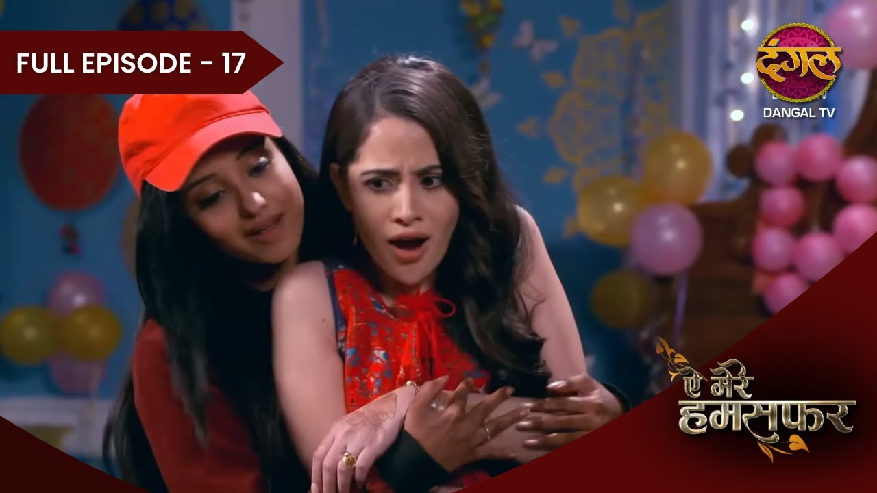 Aye Mere Humsafar | Full Episode 17 | Dangal Tv Prime