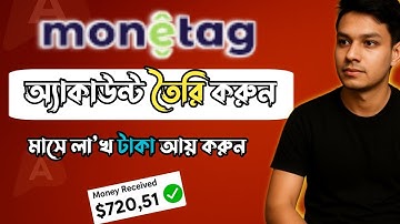 "How to Create Monetag Account | Step by Step Tutorial (2025) in Bangla 