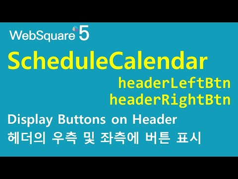 ScheduleCalendar - headerLeftBtn