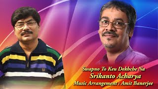 Swapno To Keu Dekhche Na | Srikanto Acharya | Banikantho | Amit Banerjee Thumb