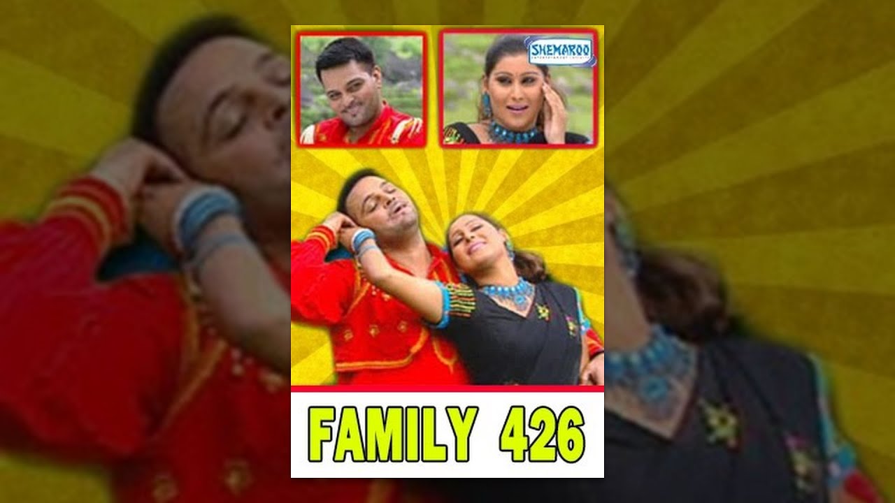 Family 426 : Gurchet Chitarkar | Full Punjabi Movie | Punjabi Comedy Movies @ShemarooPunjabi