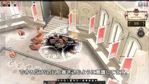 マビノギ ヒーリング 昇段 マビノギ ヒーリング 昇段