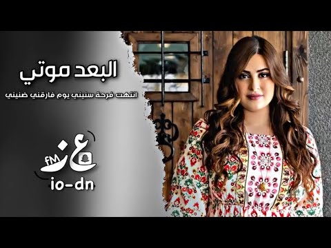 ليت قلبي قد عصاني خيب القاسي ضنوني البعد موتي غريب ال مخلص