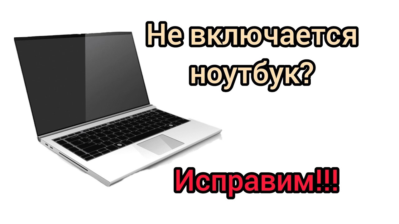 Починка ноутбука windows 7 ACER Aspire 5741 series) - YouTube