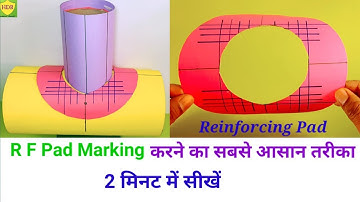 Pipe Branch Reinforcing Pad Support || Pipe RF Pad Formula & Marking || R Pad कैसे बनाया || Fitter