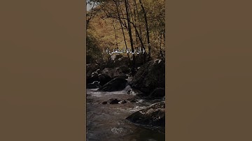 تلاوة عذبة تخشع لها القلوب - سورة العلق - بصوت مؤثر للشيخ المنشاوي