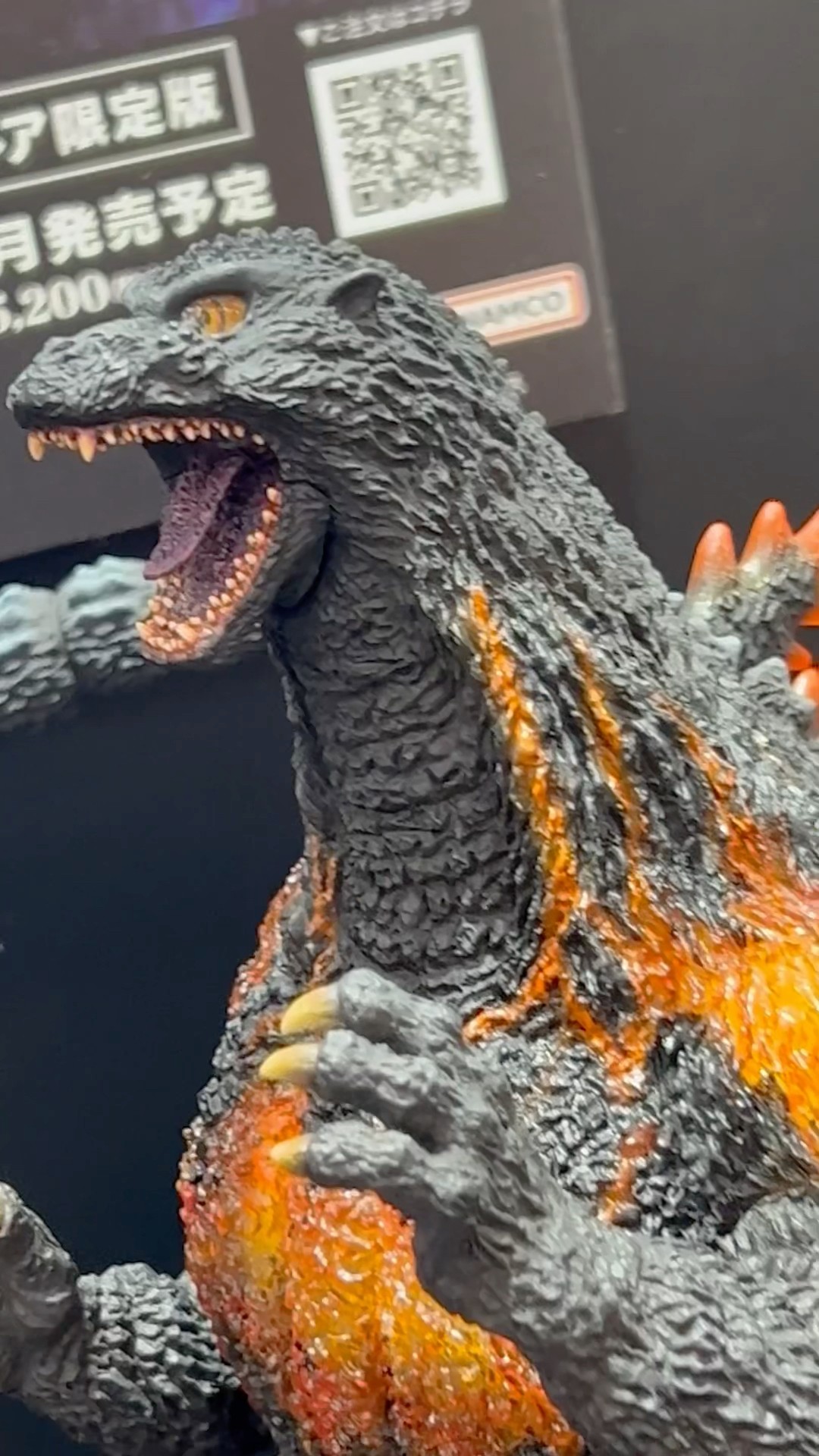 X-plus - Godzilla 1995 - Last scene ver. (Toho 30cm series