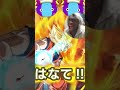 母に撮影データを破壊され激怒しながら神引きしてしまう黒人のドッカン７周年ガシャ動画