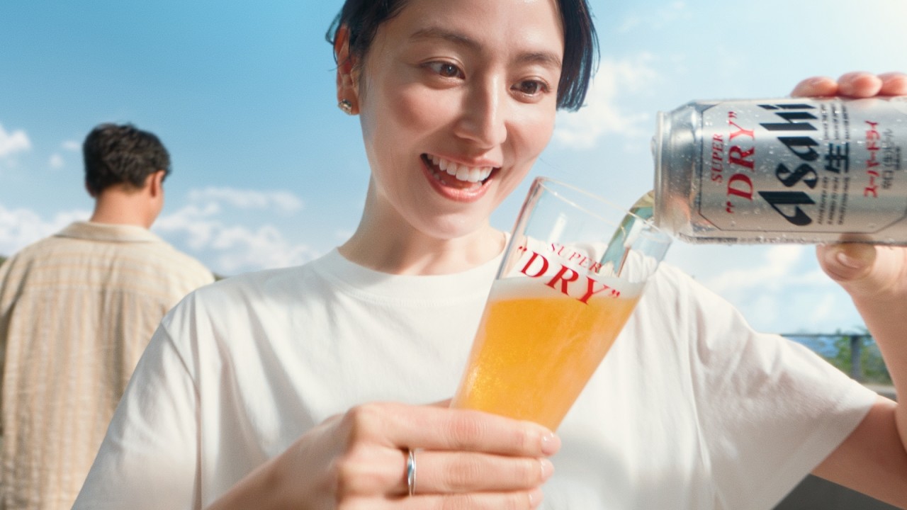 アサヒスーパードライ CM 「夏こそキンキンDRY・長澤まさみ」篇 15秒