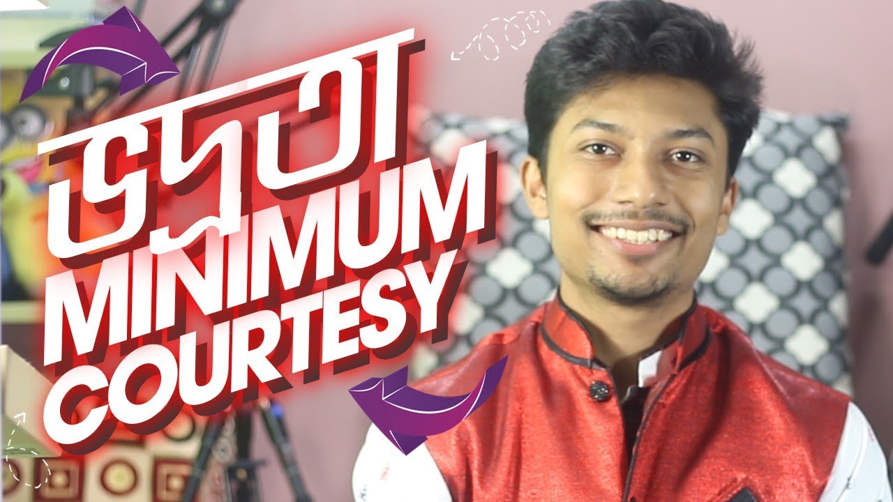 ভদ্রতা (Minimum Courtesy) | Sadman Sadik Vlog 328 (সাদমান সাদিক)