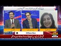 Awam KaY Dil Ka Wazir e Azam Imran Khan Hai | Shehla Raza’s Wish | Saad Rasool’s Remark Wins Hearts!