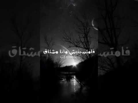 اصدقك واكدب عنيا