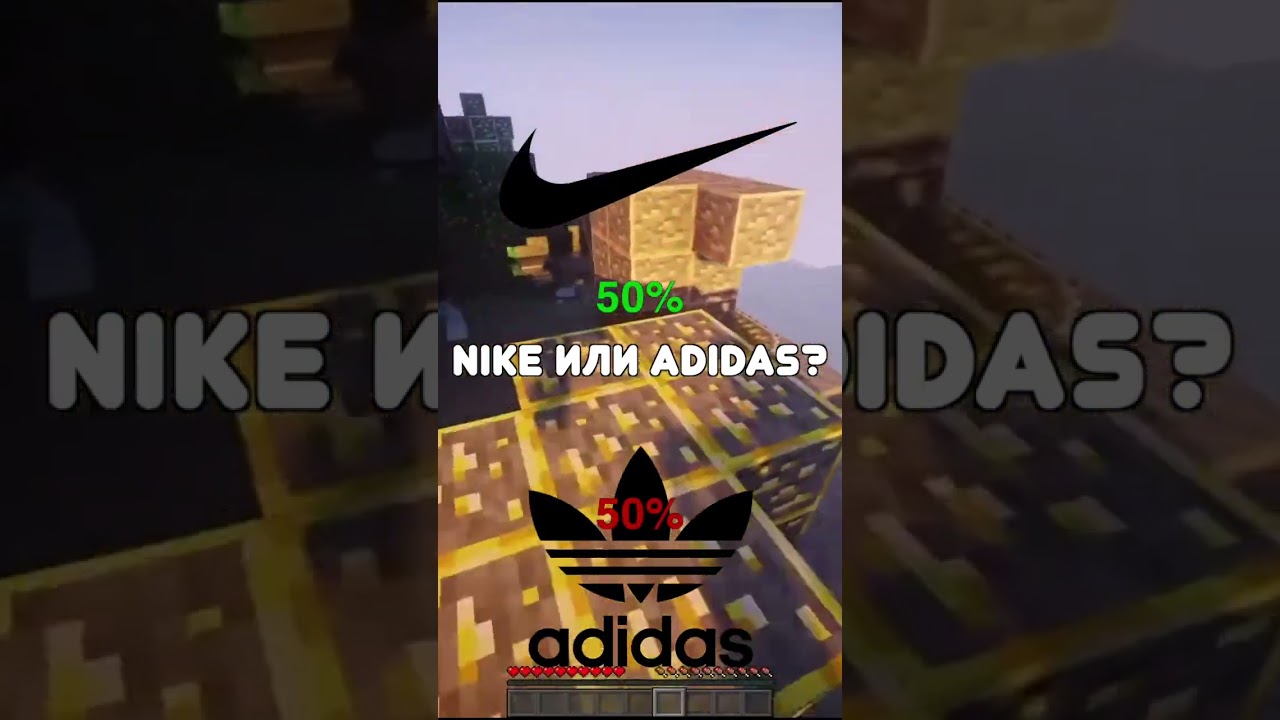 А что выбрал бы ты? 