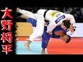 【世界選手権2019】ONO SHOHEI worlds 2019 ALL IPPON WIN?!!【大野将平】