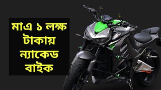Electric bike in bangladesh 2020 - review and price - Toodi MZ1000