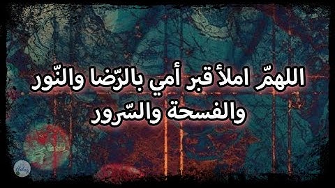 سورة غافر من الآية ٨١ إلى الآية ٨٥