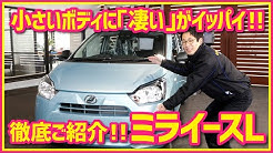 軽自動車専門店 北海道軽パーク Youtube