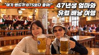 €0.80 Beer Cans! Inside the 437-Year-Old Beer Hall That Serves 30,000 People a Day | Camping Europe screenshot 5