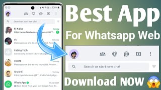 Best App for whatsapp web | whatsapp web kaise use karte hai | best whatsapp web app screenshot 4