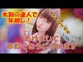 【あけおめ!】太鼓の達人で年越ししてみた!【ことよろ!】