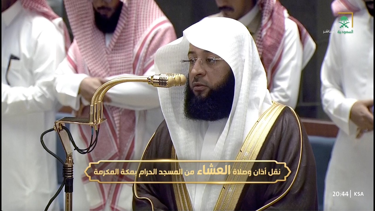 صلاة العشاء للشيخ بدر التركي 13 صفر 1448هـ