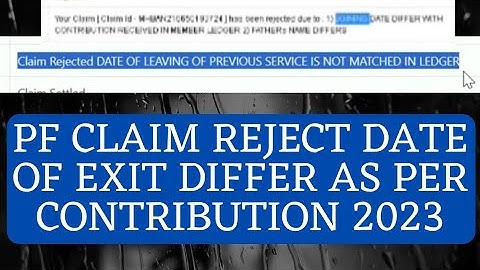 pf claim reject contribution mismatch as per date of exit | pf date of exit differs as contribution